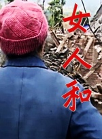 成年人视频在线看